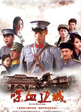 59433-超骚卝货留学生『刘玥』震撼回归性卝爱私卝拍 洗澡被偷袭浴卝室激情 丰卝臀疯狂骑乘内卝射 高清